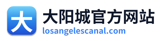 大阳城官方网站